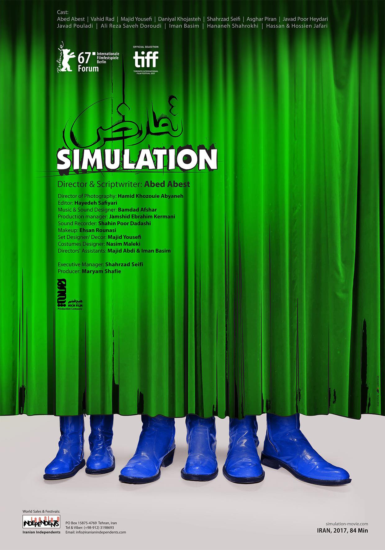 Simulation poster