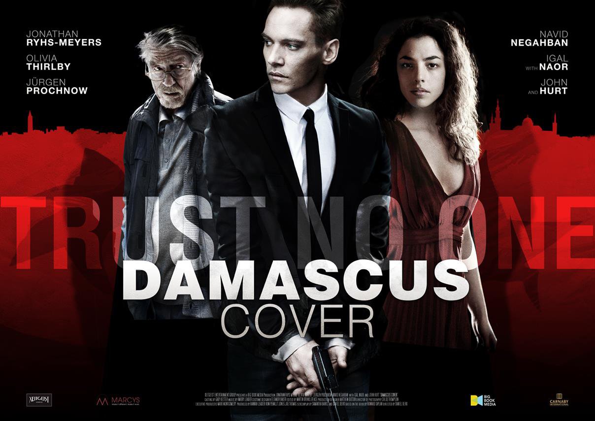 Damascus Cover Lan