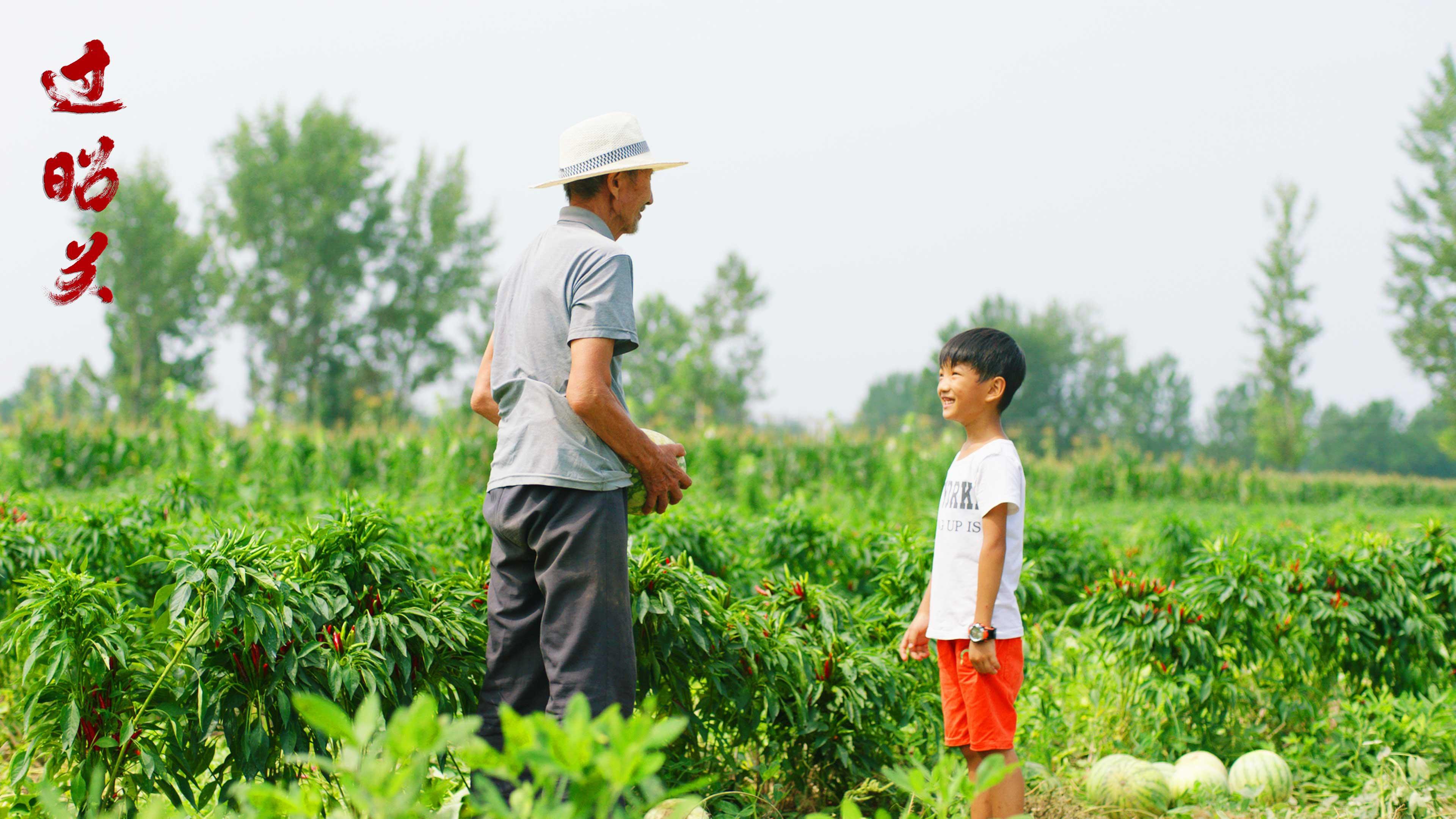 Crossing The Border - Zhaoguan - Still 1