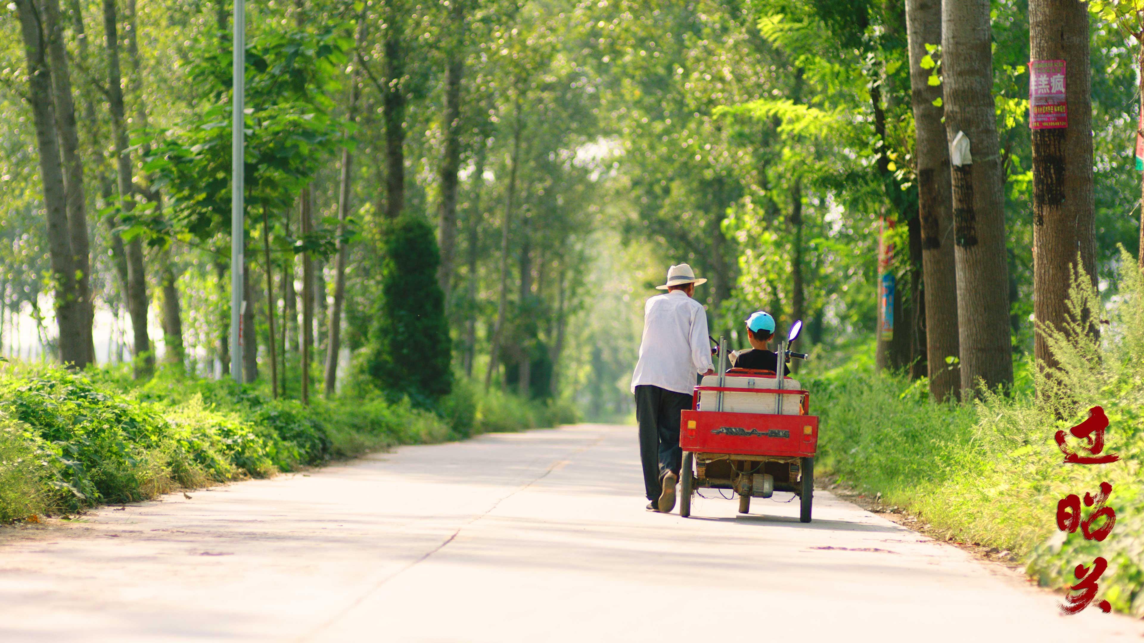 Crossing The Border - Zhaoguan - Still 3