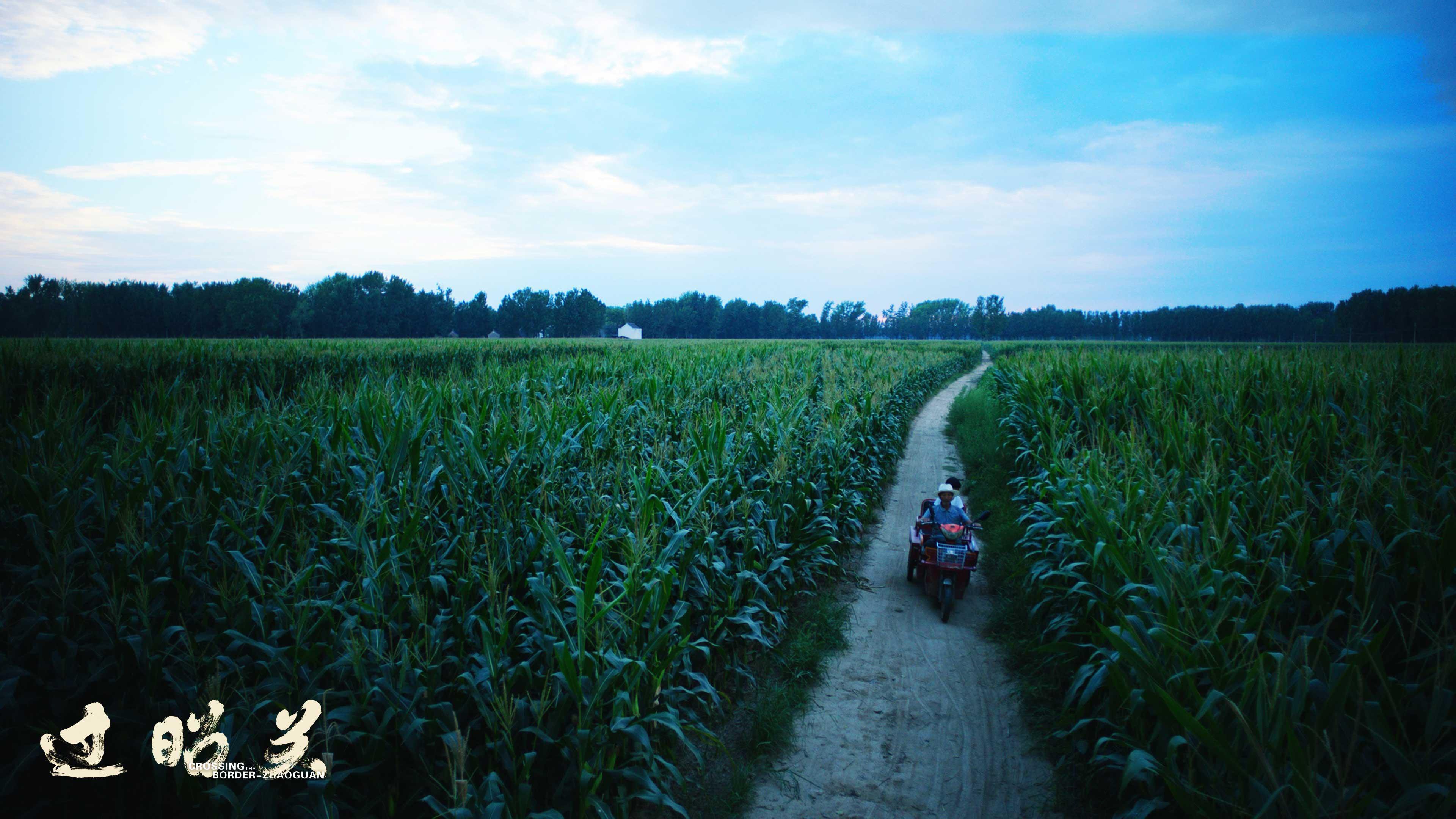 Crossing The Border - Zhaoguan - Still 4