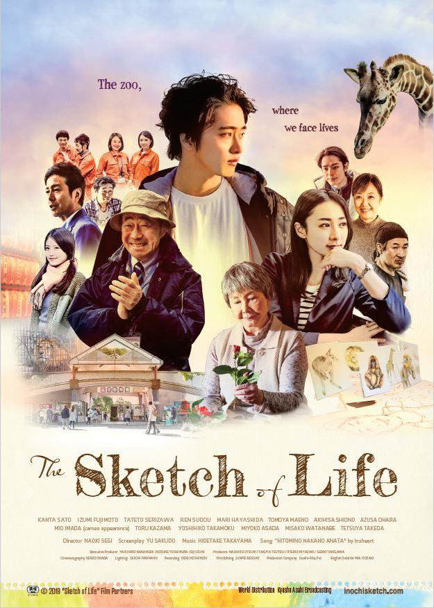 The Sketch of Life -poster