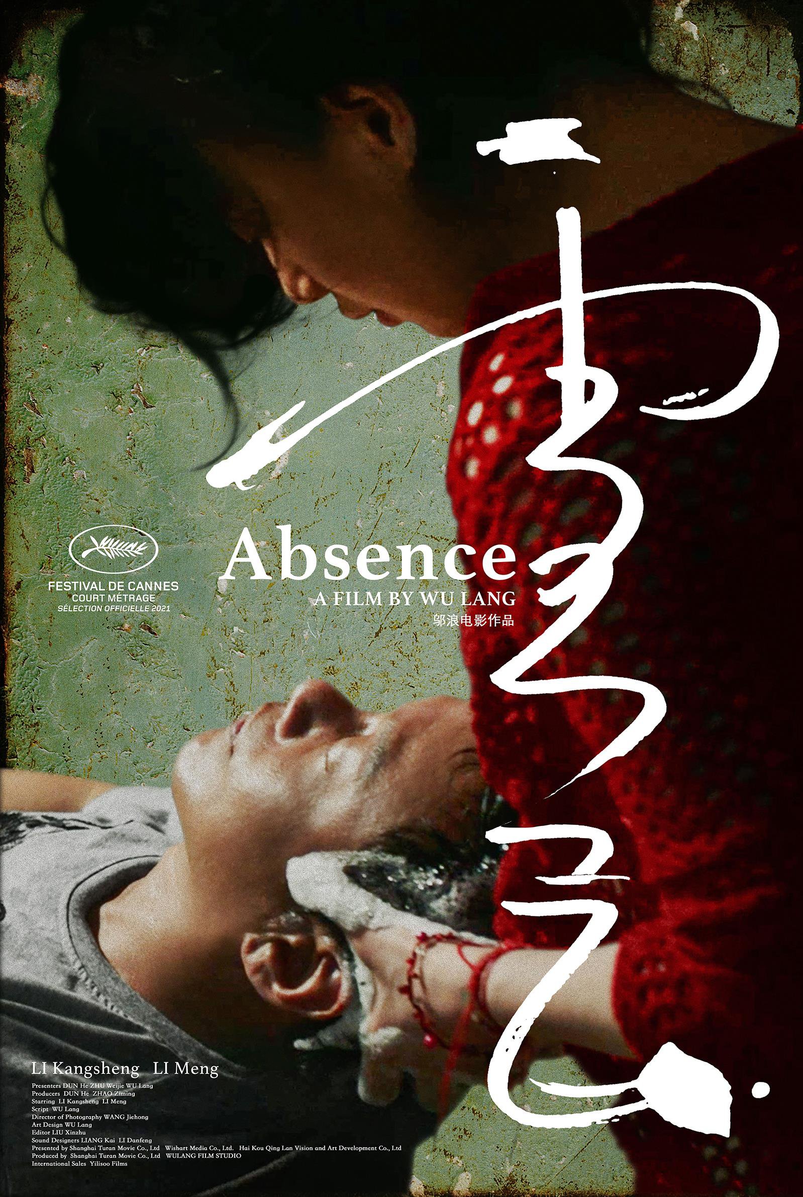 Poster Absence