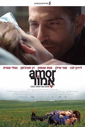 Affiche Israel