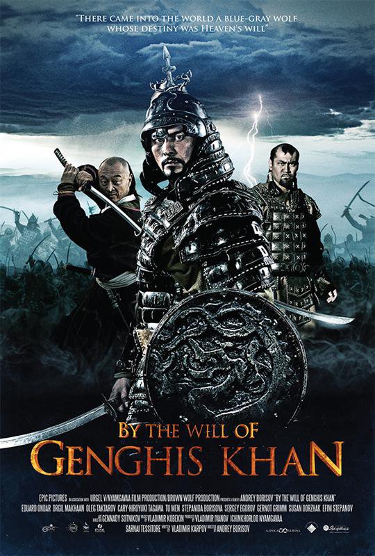 By the Will of Genghis Khan