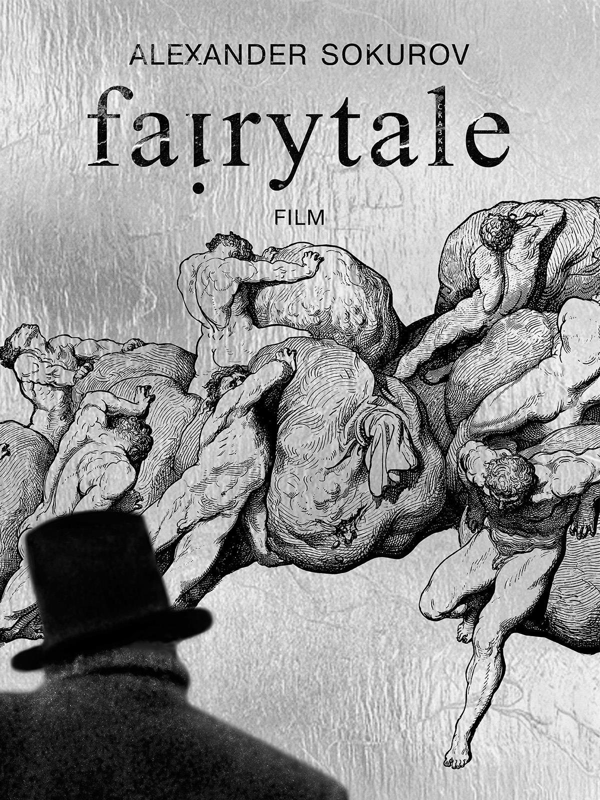 Fairytale Poster