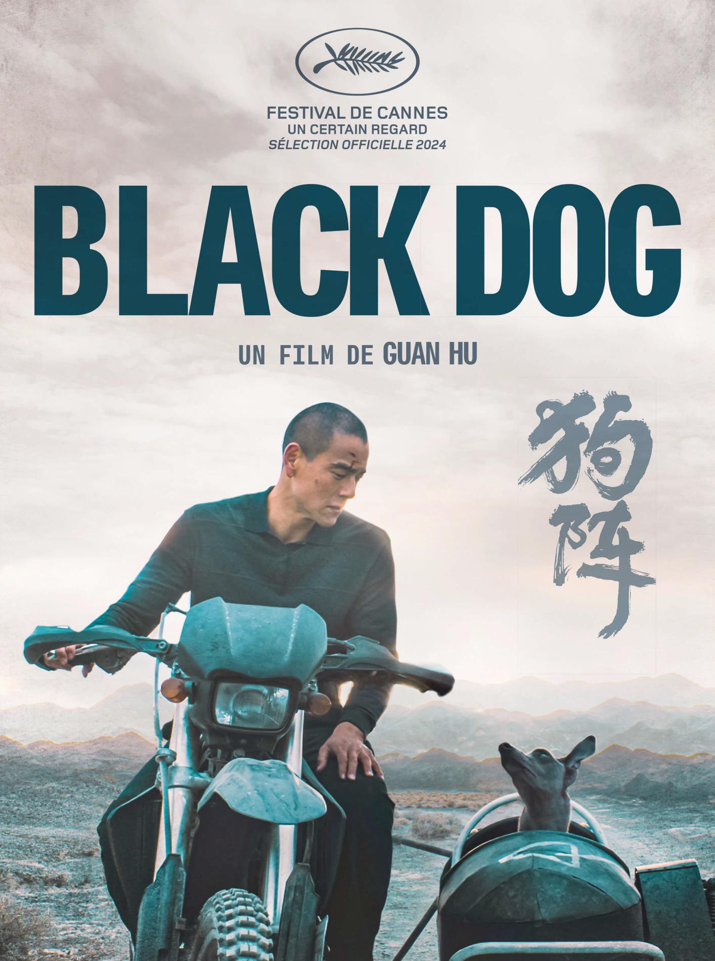 BLACK DOG POSTER EPK