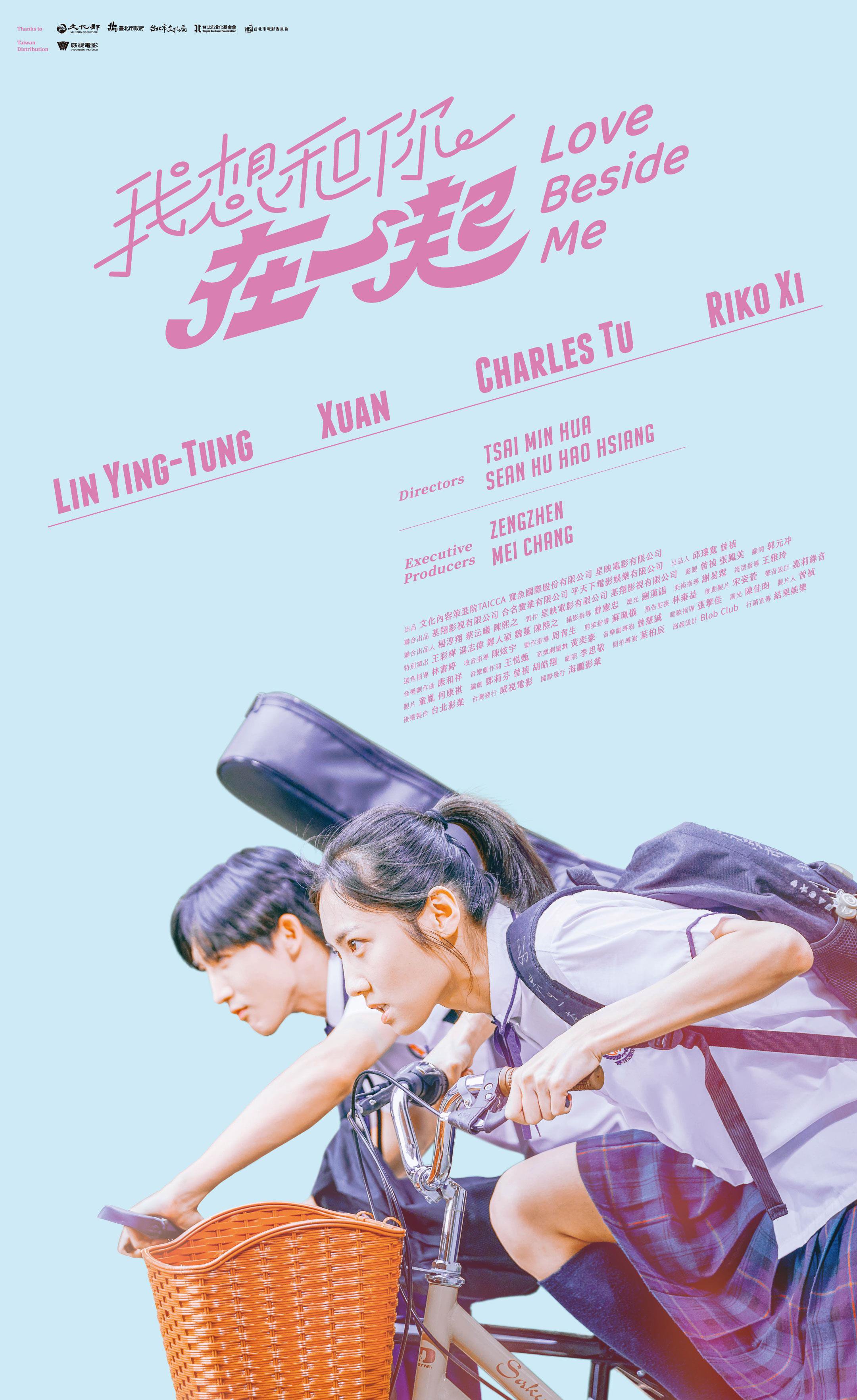 LOVE BESIDE ME Poster