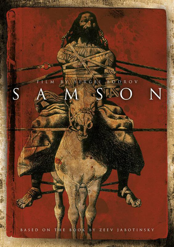 Samson