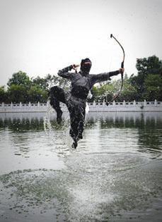 Still (water archer)