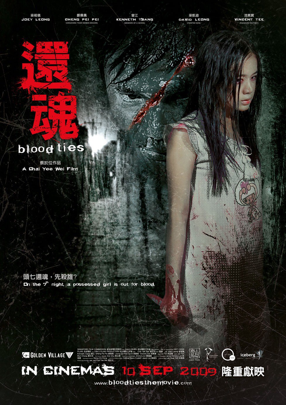 Blood Ties - Poster