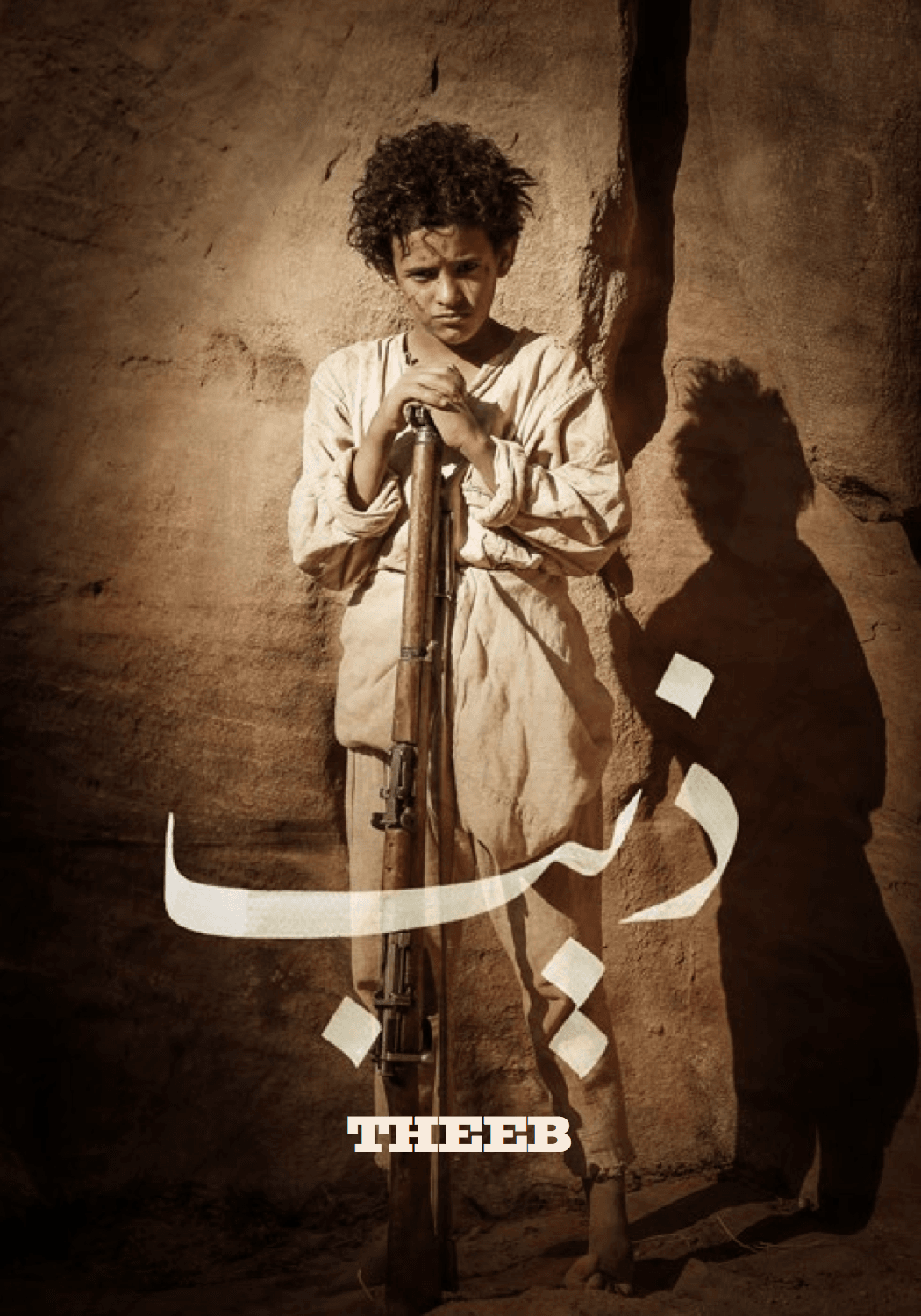 Theeb