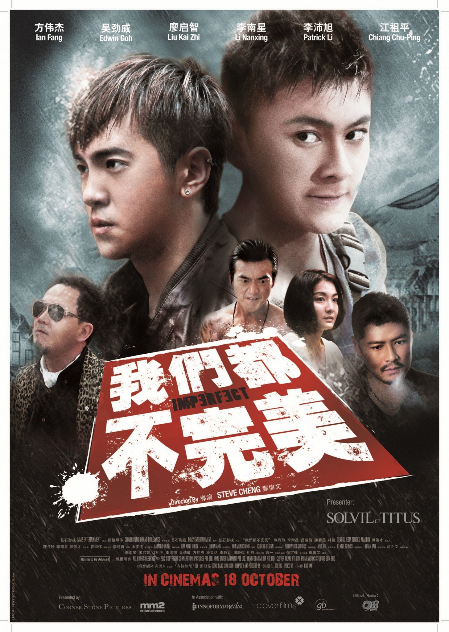 Movie Poster